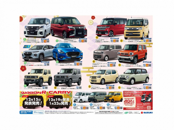 先行初売りチラシ_page-0002