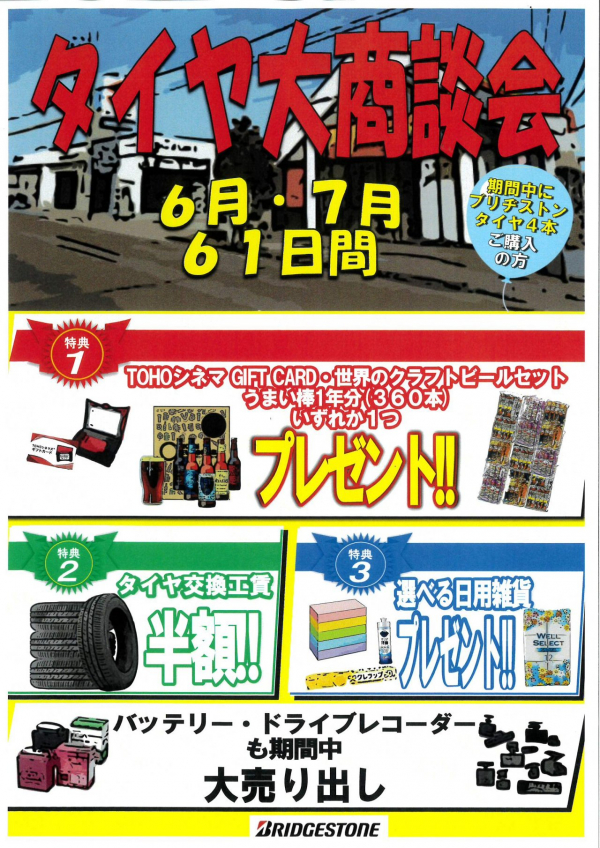 info@suzuki-auto-yamato.jp_20220605_113819_0001
