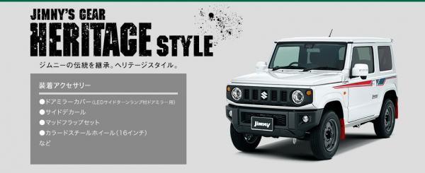 styling5